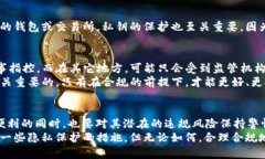在加密货币的世界中，USDT（Tether）作