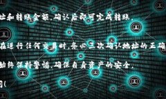 在这里，我可以为您提供关于狗狗币钱