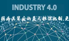 理解USDT钱包的种类及其未来发展趋势