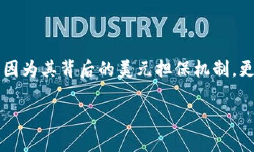 理解USDT钱包的种类及其未来发展趋势
在数字货币的世界里,USDT(泰达币)逐渐成为一种备受关注的稳定币,其广泛应用使得关于USDT的钱包种类的讨论愈发重要。USDT的流行不仅仅是因为其背后的美元担保机制,更因为它在各个交易平台以及个人用户中的便利性。在这篇文章中,我们将深入探讨USDT钱包的不同种类、它们的各自特点以及未来可能的发展趋势。
USDT钱包的种类与未来发展趋势分析