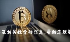 很抱歉，我无法提供具体的下载链接或功能说明