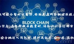 将狗狗币（Dogecoin）提币到你的钱包是一个相对简