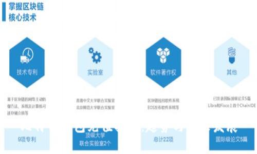 比特币钱包充值指南:趋势与未来发展