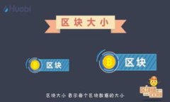 以太坊钱包主要用于存储、发送和接收