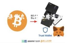 冷钱包（Cold Wallet）是一种用于存储加