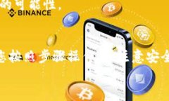 关于“tp钱包怎么提出来”这个问题，