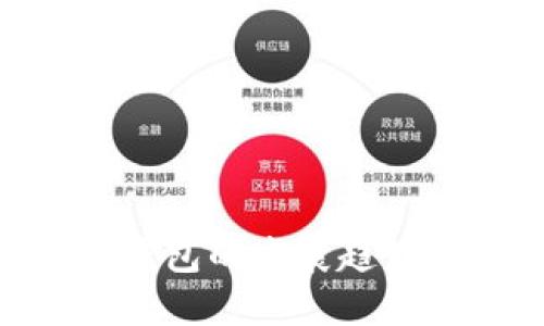 ### LTC钱包的发展趋势与未来展望