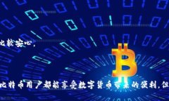 在讨论如何将比特币分配到两个钱包之