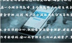 以太坊钱包地址是用来接收和发送以太