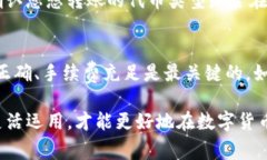 狐狸（MetaMask）和TP钱包（TokenPocket）之