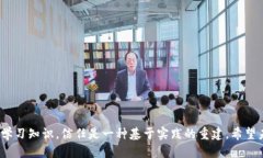   男子如何应对比特币钱包丢失：未来