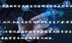 ### TP钱包火腿是什么币？在区块链和加