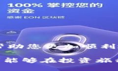 tp钱包（TokenPocket）提币到抹茶交易所