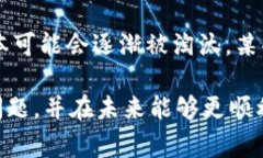 关于“TP钱包无法升级”这个问题，我