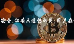 在填写TP钱包的名字时，需要注意以下