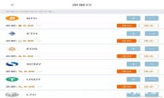 如何将以太坊钱包中的币转换成USDT：