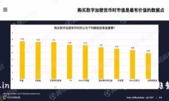 如何在Linux上安装比特币钱包：未来数