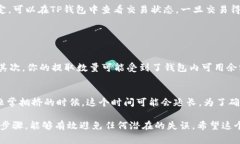 提取USDT到交易所的过程可以分为几个