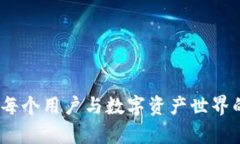2023年以太坊钱包的未来发展趋势与选
