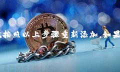 存储Doge（狗狗币）或其他加密货币的