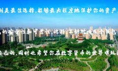 比特币钱包下载到哪个盘在数字货币的