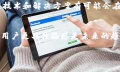   2023年TP钱包在OK链转账手续费的未来