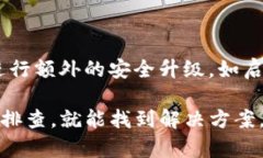 找回TP钱包账号的方法有多种，以下是