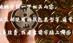 在这方面，我可以给你一个关于比特币