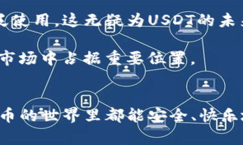 关于