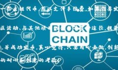 在TP钱包中一键发币是一项相对简单的
