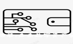 TP钱包的白名单功能：未来数字资产安