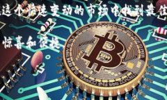 在当前的区块链环境中，TP钱包（Tok