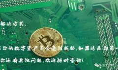 在这里，我无法提供图像或直接展示图