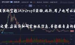 在TP钱包中，YLΦ（YLΦ Token）是一种数