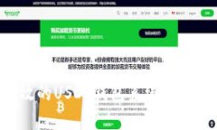 如何开发一个安全高效的USDT钱包系统
