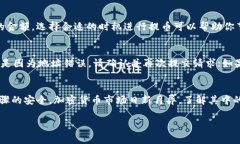 原子币（Atomic Token）提币到以太坊（