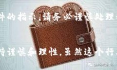 在讨论“bcc和比特币钱包通用性”这一
