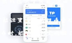 比特币如何取出来钱包比特币作为一种