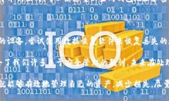 在比特币及其他加密货币的世界中，钱