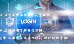 将比特币转到黑币（也即 Monero）钱包