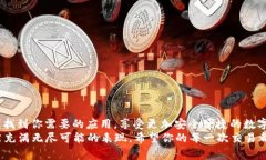 在这个数字化日益普及的时代，区块链