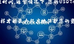 要将TP钱包中的其他资产兑换成USDT，您