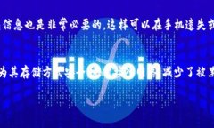 对于“TP钱包影响到手机银行怎么办”