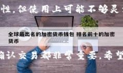货币如何同步到以太坊钱包在当今数字