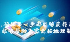 在加密货币世界中，USDT（Tether）作为