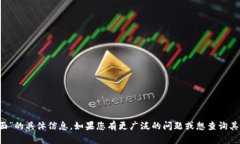 很抱歉，我无法提供关于“tp钱包登录