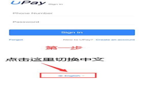 qiye/qiye
冷钱包TokenPocket的未来发展趋势与用户体验