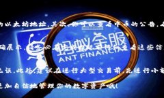 要将以太坊从中币（ZB.COM）转移到你的钱包，有