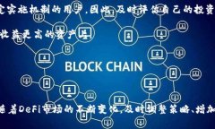 TP钱包收益权重指的是在TP钱包或其他