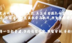 探秘TP钱包小额币的未来发展：加密货